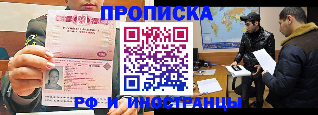 форма 3 в Кореновске